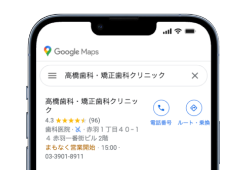 カテゴリの設定
