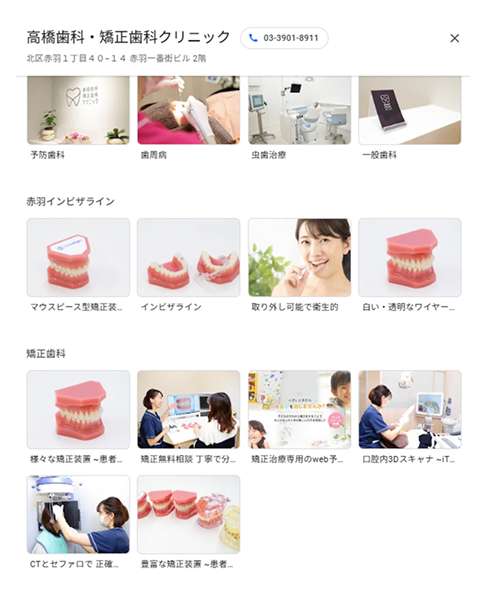 商品・サービスの設定