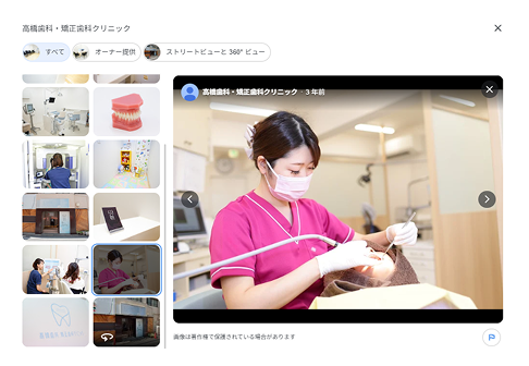 写真・動画の登録