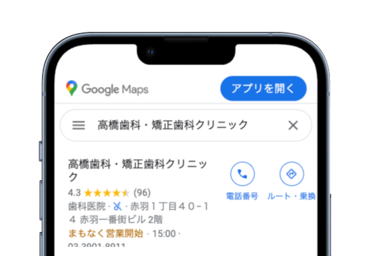 カテゴリの設定