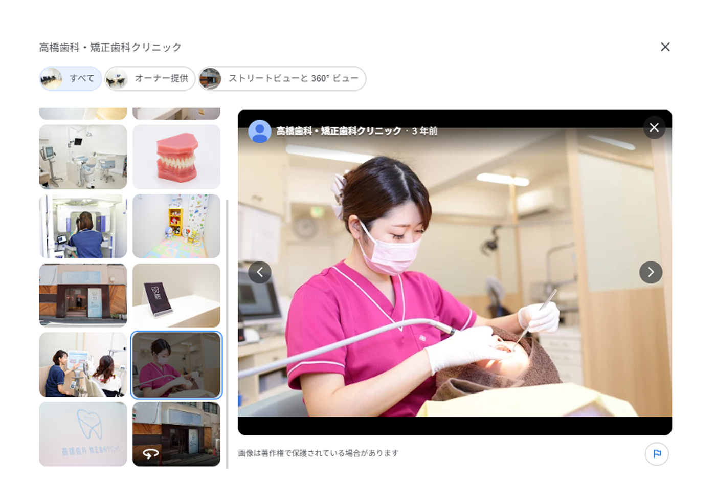 写真・動画の登録