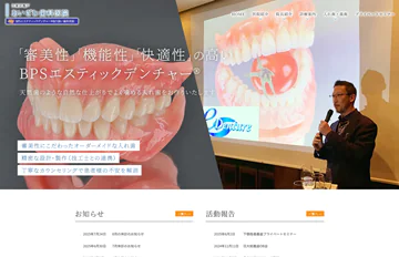 スクリーンイメージ