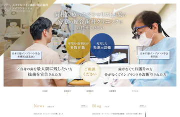 スマイルライン歯科・矯正歯科 アイランドシティ 様